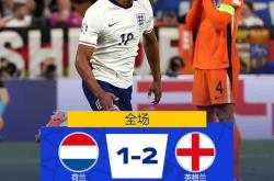 开云体育app-英格兰队险胜德国队，张本智和关键制胜的简单介绍