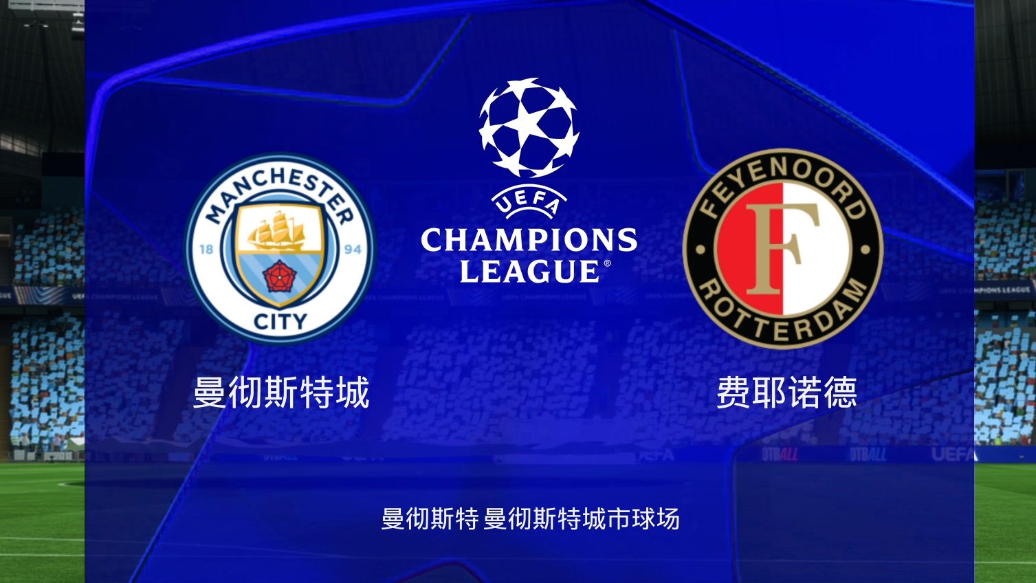 曼城客场逆转埃弗顿，登顶积分榜的简单介绍