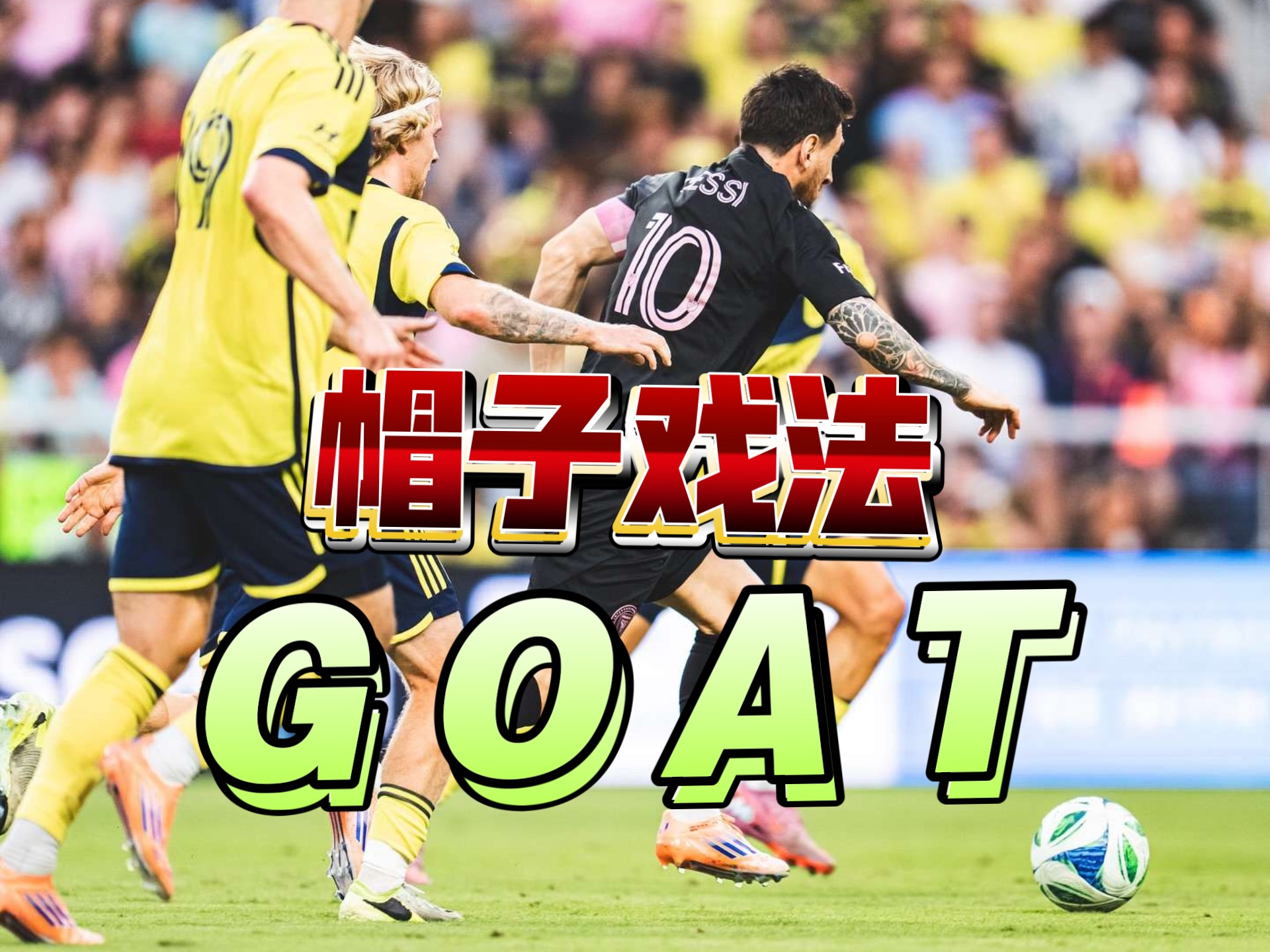 关于日本乒乓球队爆冷奥地利乒乓球队，波尔完成帽子戏法的信息