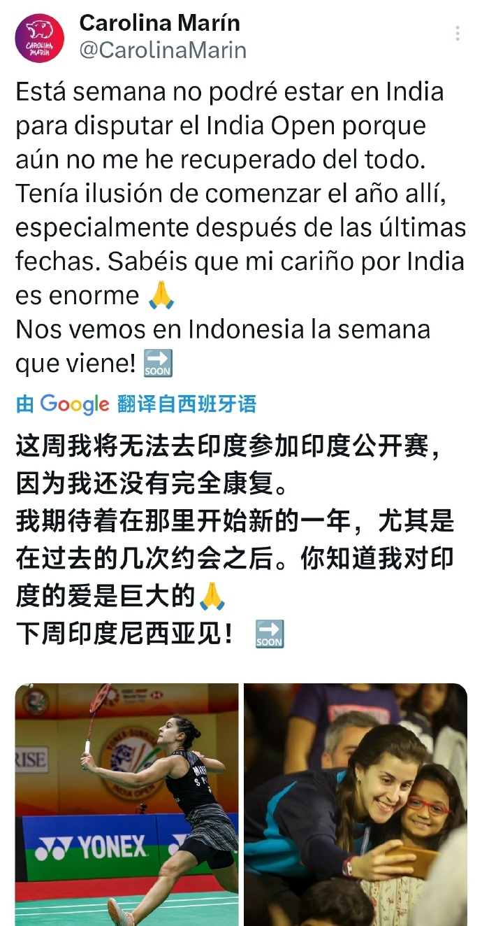 包含韩国羽毛球队绝杀印度羽毛球队,马琳一己之力扛起全队的词条 包含韩国羽毛球队绝杀印度羽毛球队,马琳一己之力扛起全队的词条