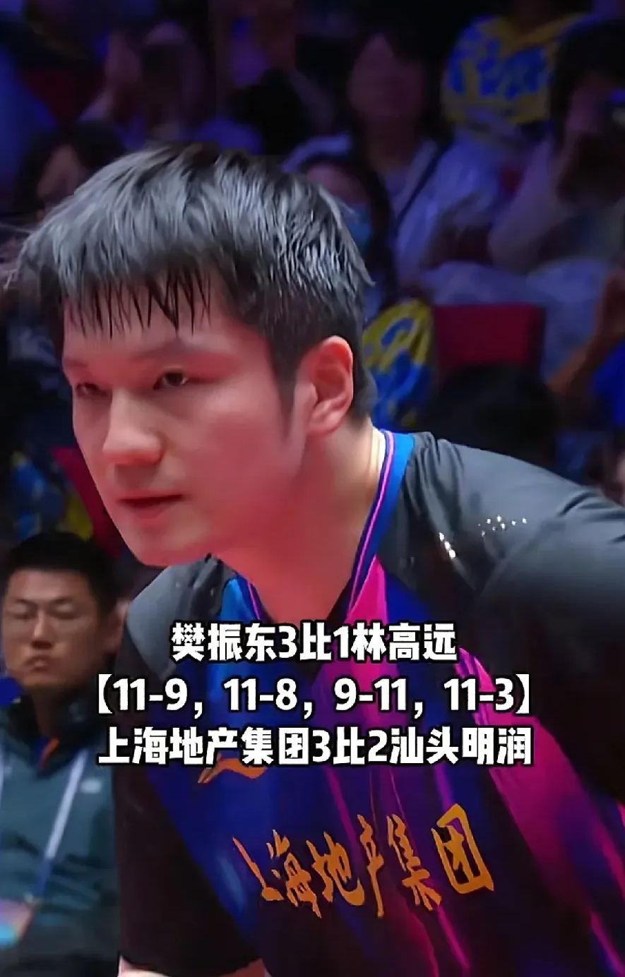 关于日本乒乓球队绝杀英国乒乓球队,樊振东关键制胜的信息 关于日本乒乓球队绝杀英国乒乓球队,樊振东关键制胜的信息