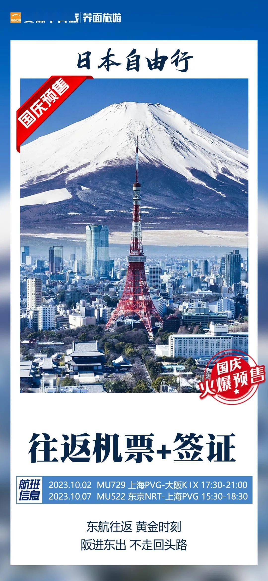 挑战者立陶宛将接受北马里亚纳群岛队挑战