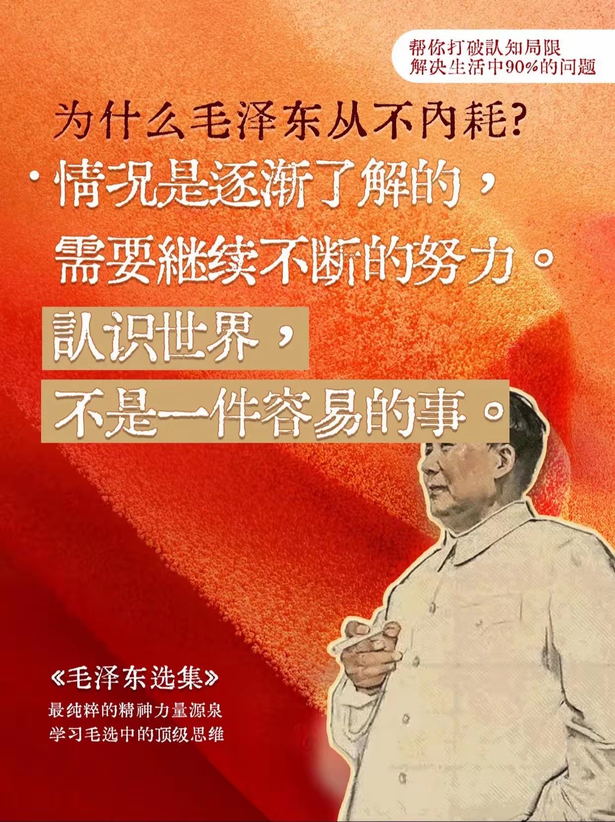 威廉二世不惧困难，决心战胜强敌的简单介绍
