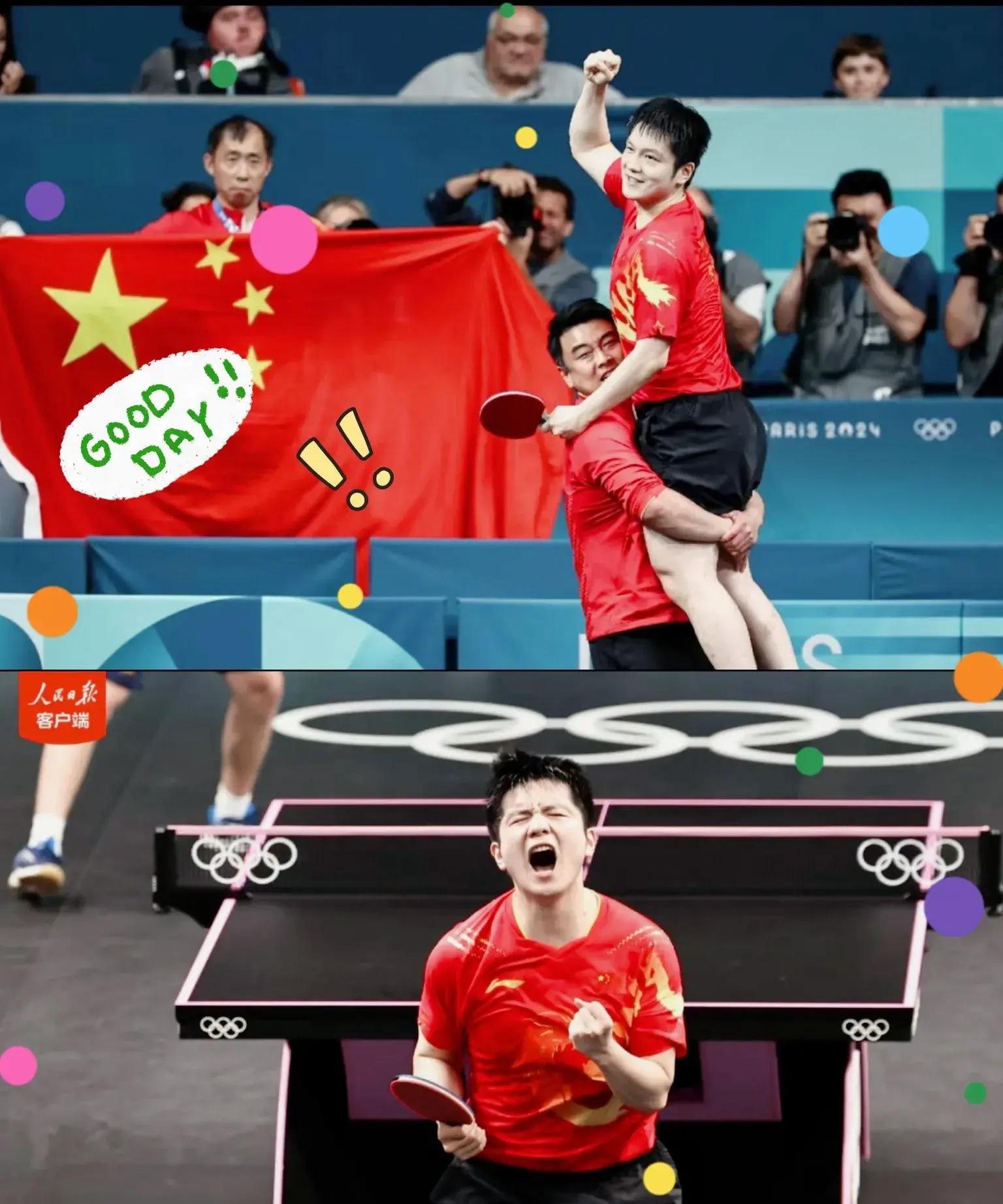 中国队翻盘奥地利队，樊振东带队取胜