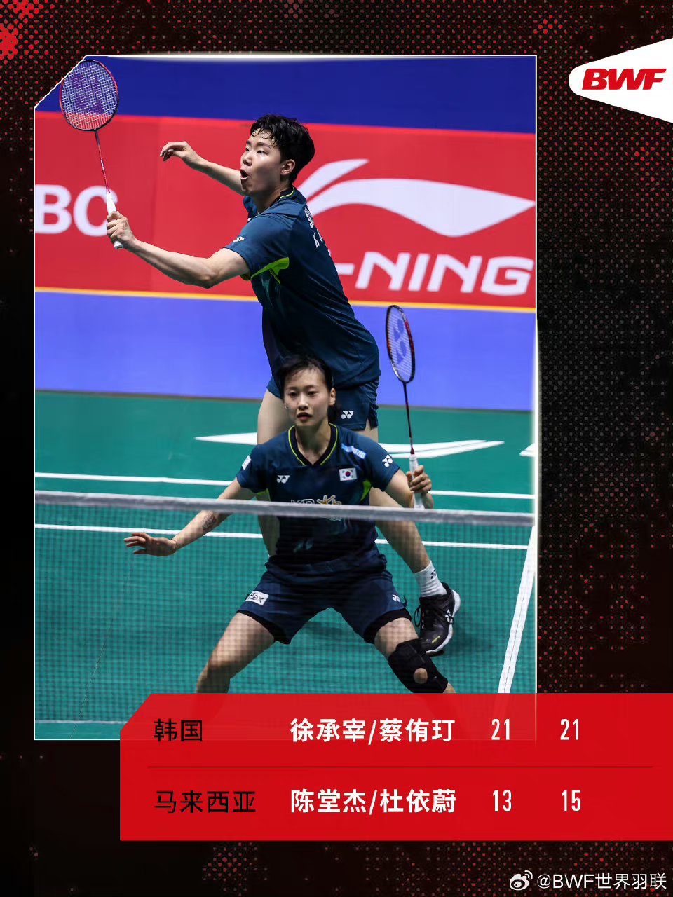包含印尼羽毛球队碾压马来西亚羽毛球队，马琳高光表现的词条