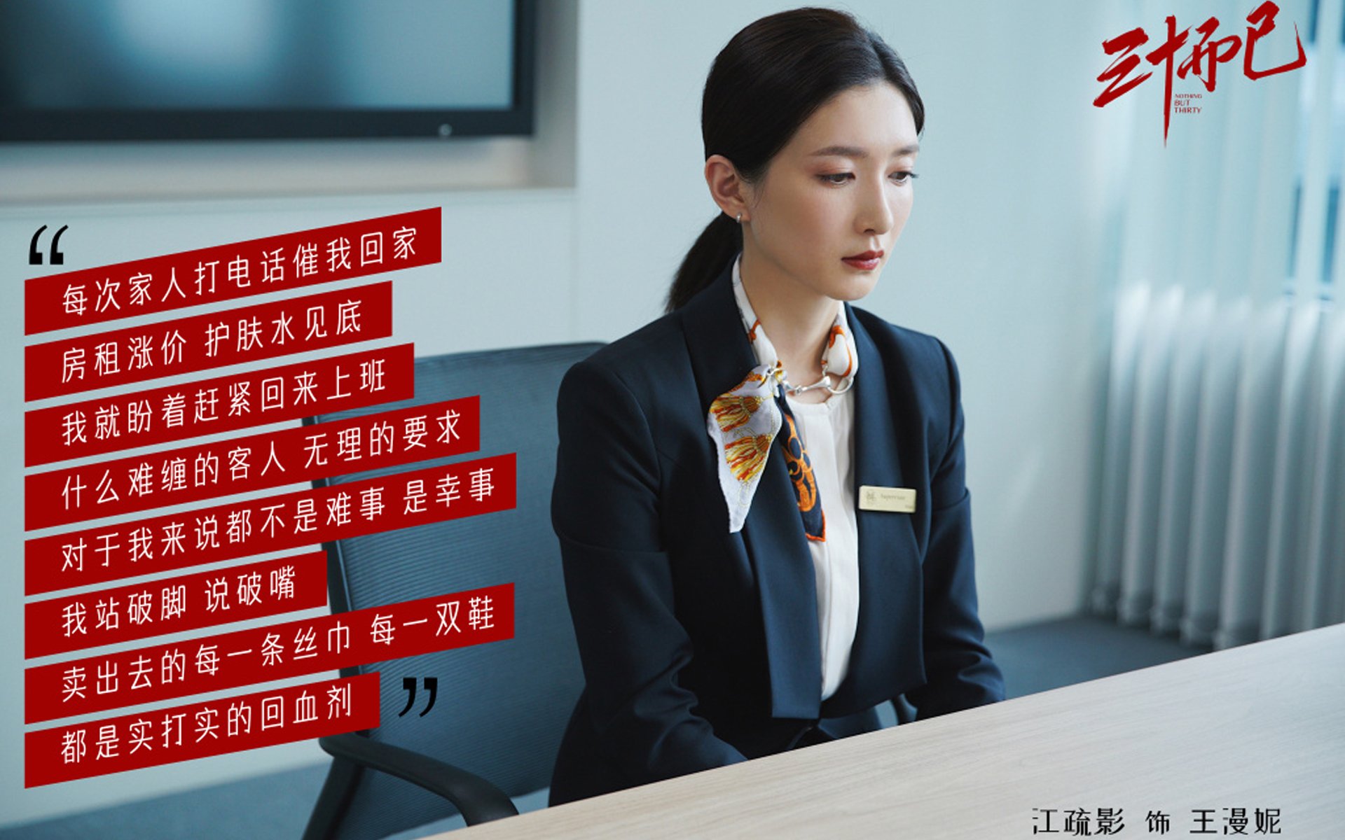 魔术对阵国王，英格拉姆状态火热，独舞照亮奥兰多夜空