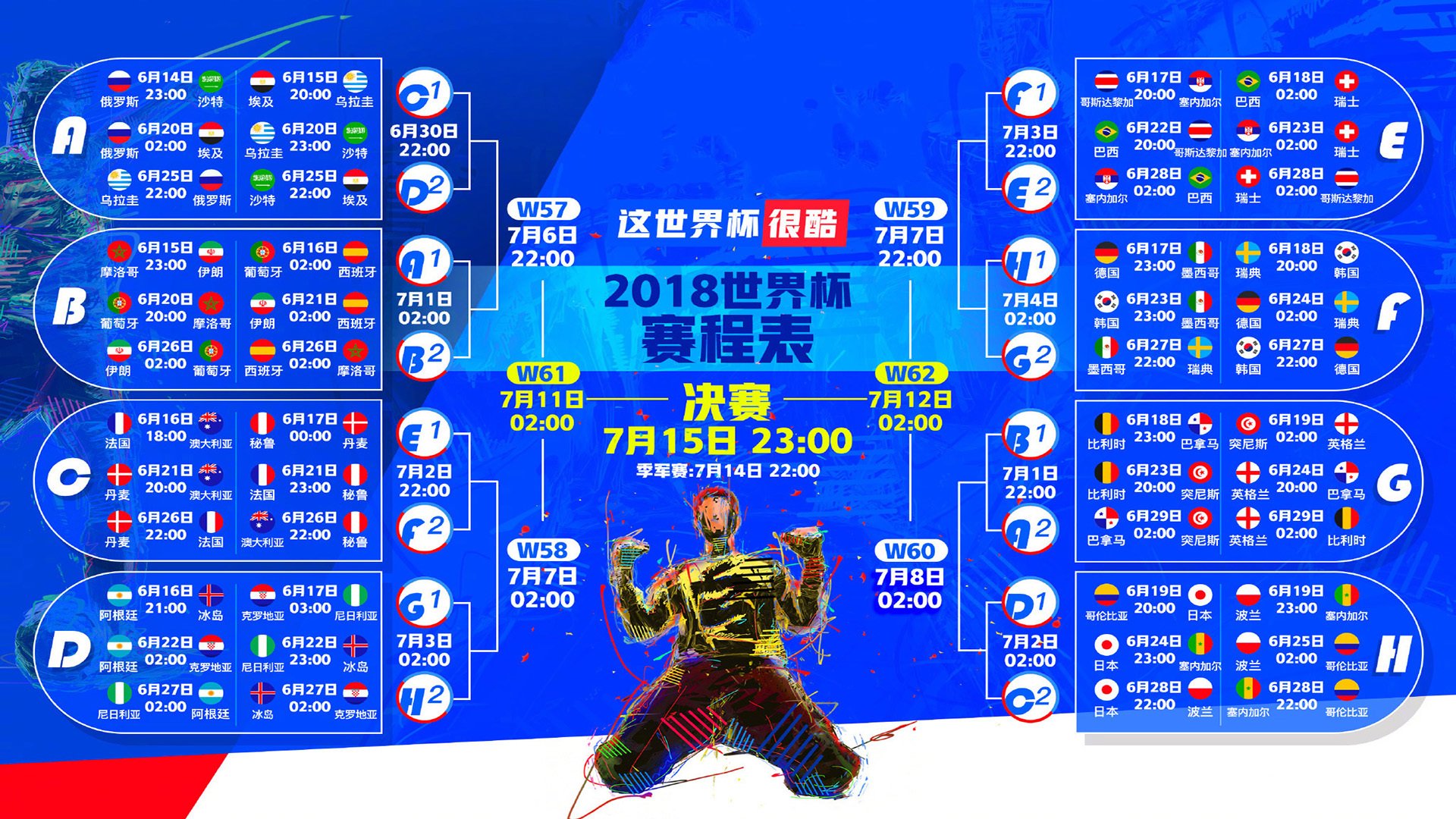 绝境之刃，利拉德的无解进攻与篮网对公牛的致命收割